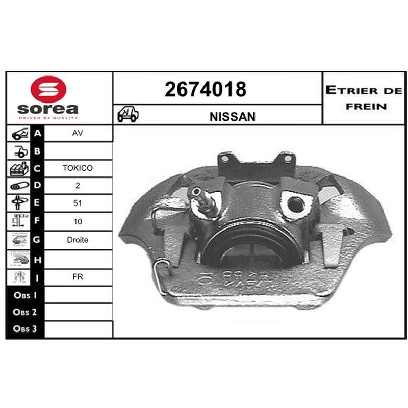 Δαγκάνα φρένων