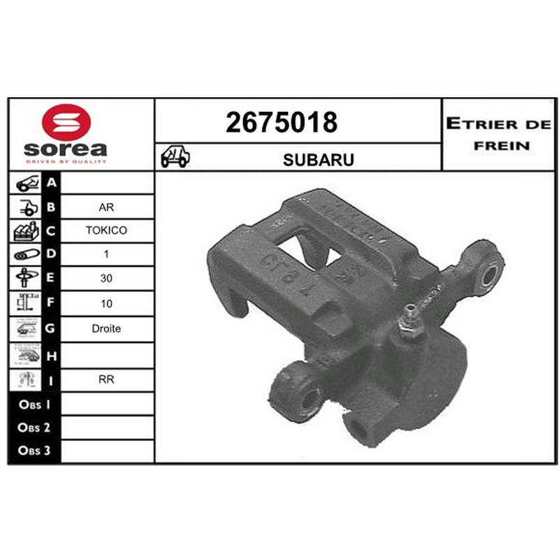 Δαγκάνα φρένων