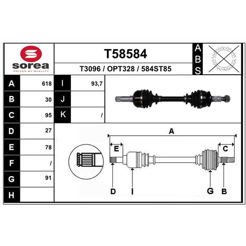Άξονας μετάδοσης κίνησης