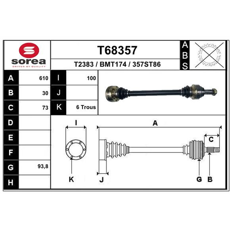 Άξονας μετάδοσης κίνησης