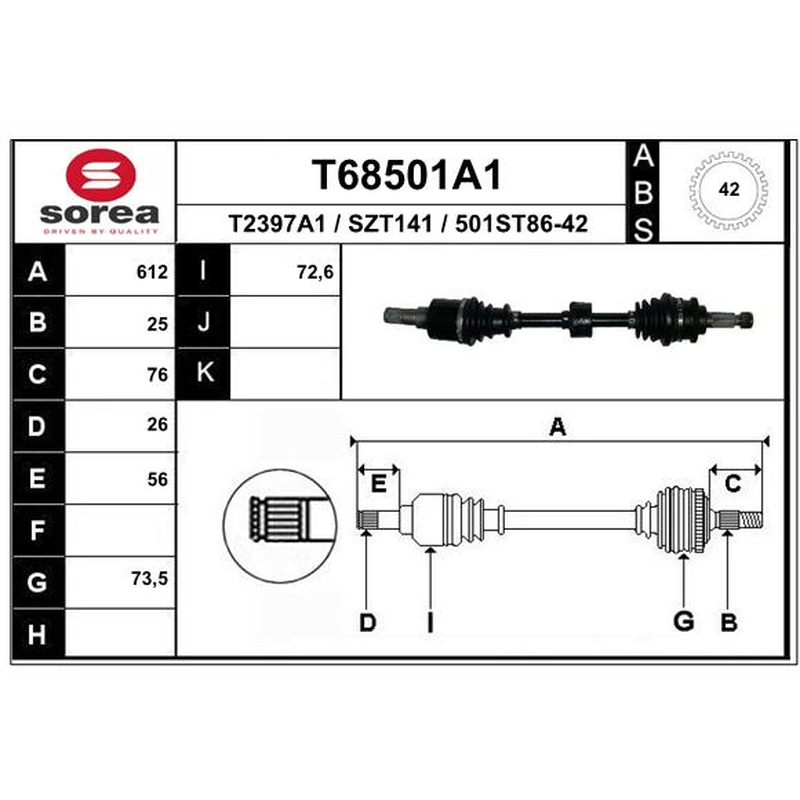 Άξονας μετάδοσης κίνησης