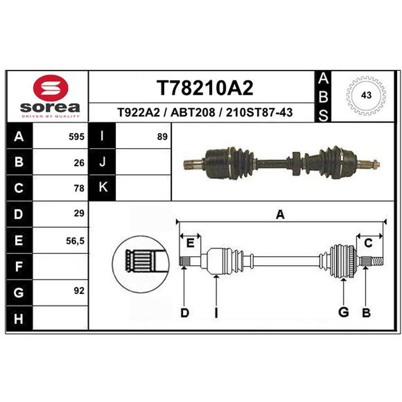 Άξονας μετάδοσης κίνησης