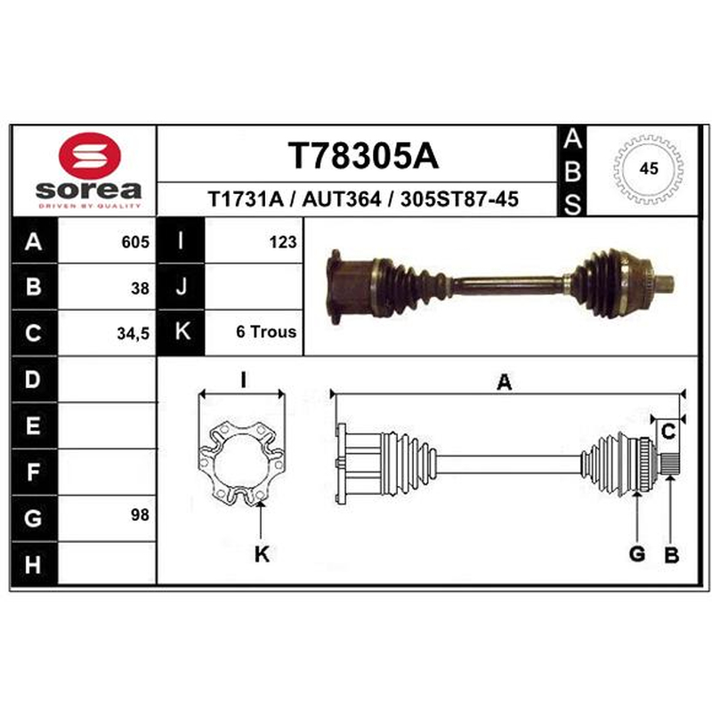 Άξονας μετάδοσης κίνησης