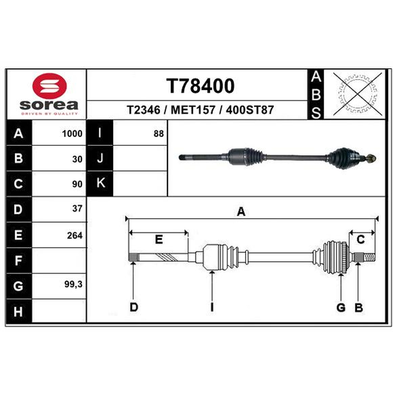 Άξονας μετάδοσης κίνησης