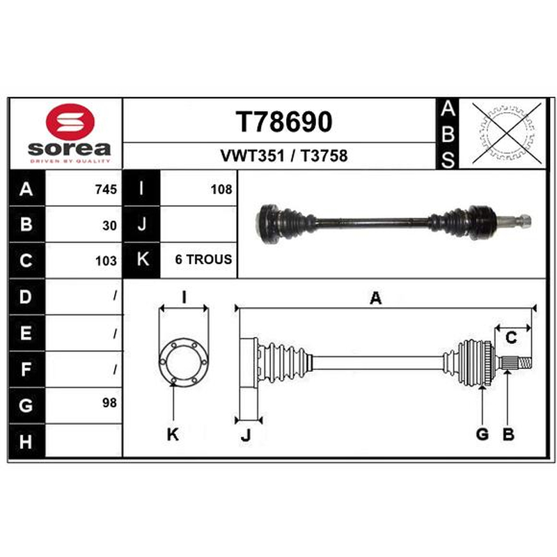 Άξονας μετάδοσης κίνησης