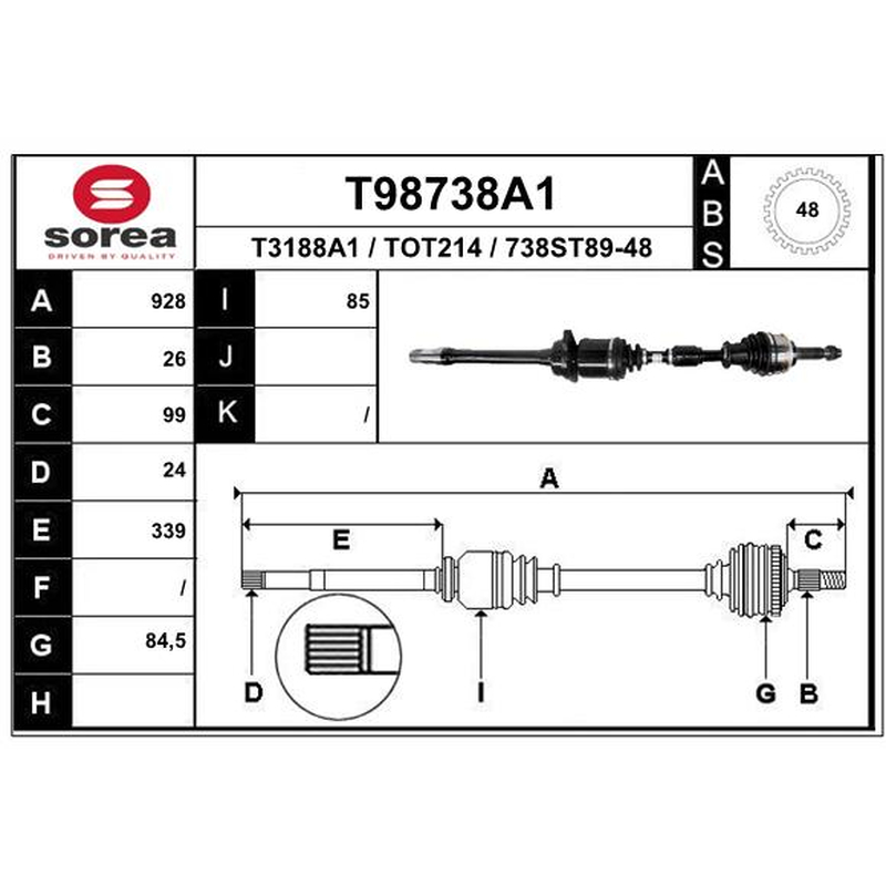 Άξονας μετάδοσης κίνησης