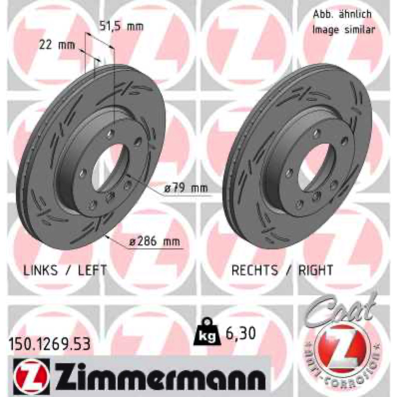 Δισκόπλακα