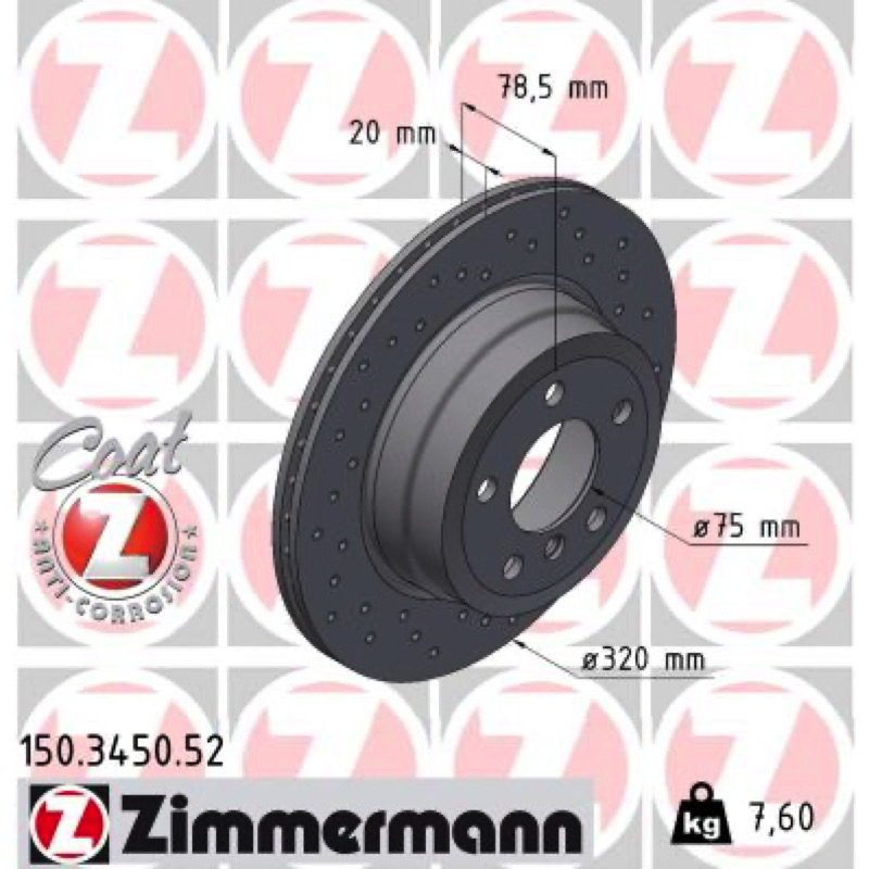 Δισκόπλακα