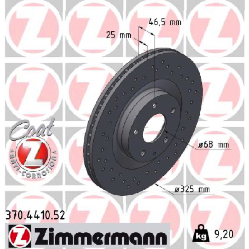 Δισκόπλακα