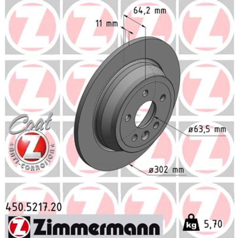Δισκόπλακα