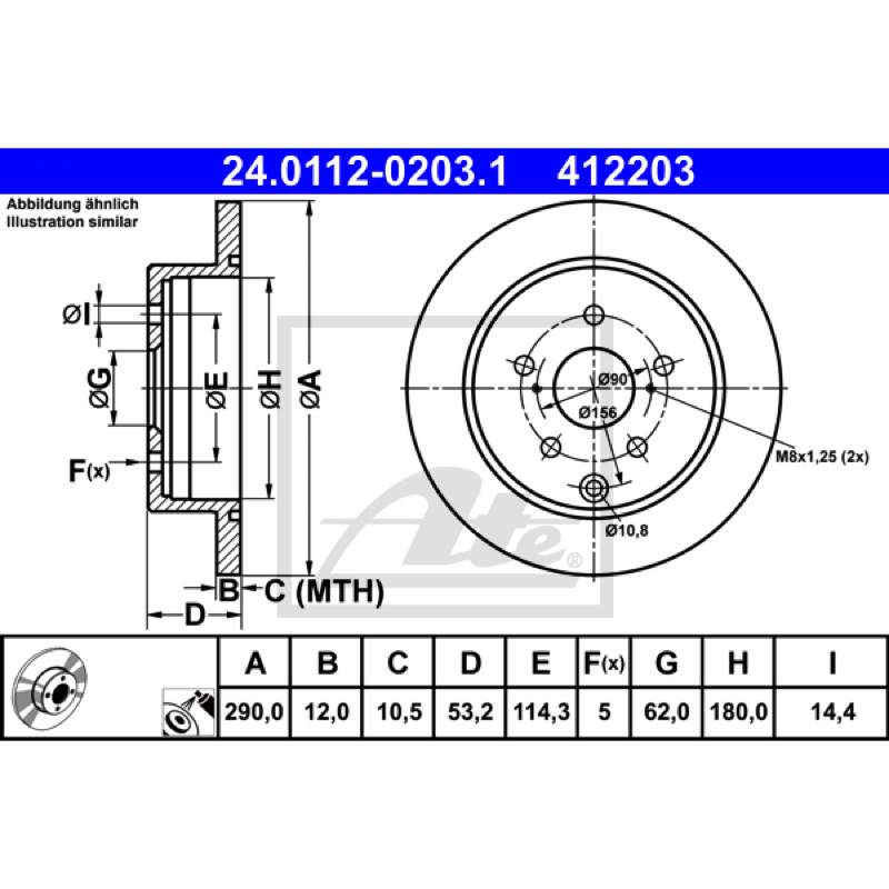 Δισκόπλακα