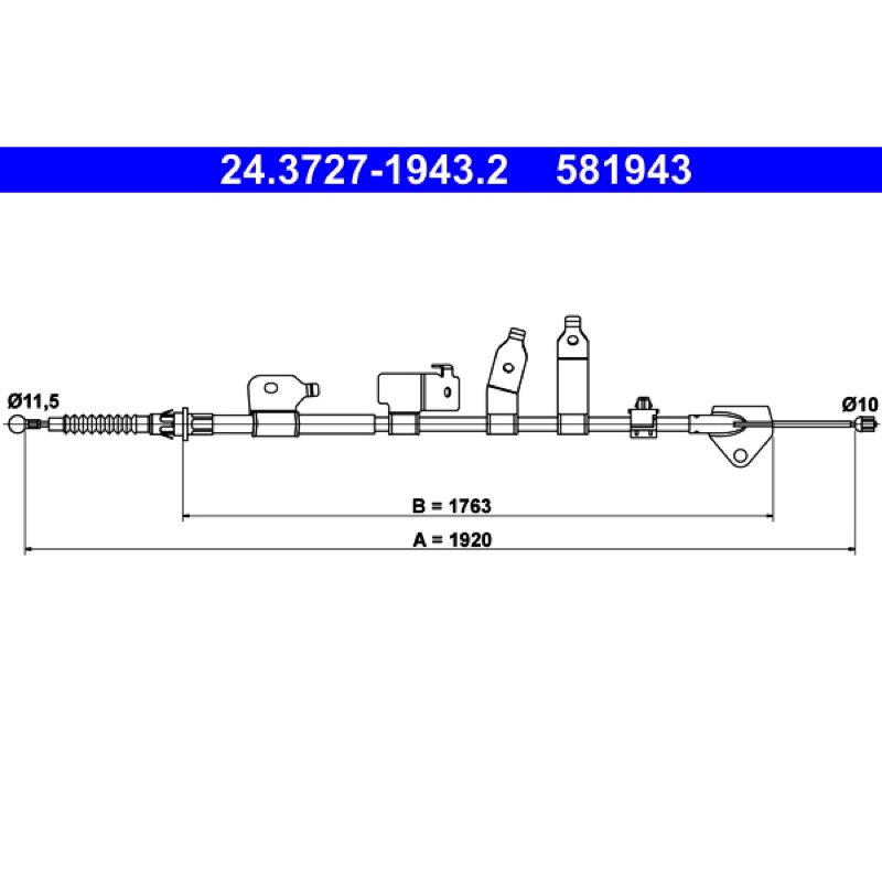Ντίζα, φρένο ακινητοποίησης